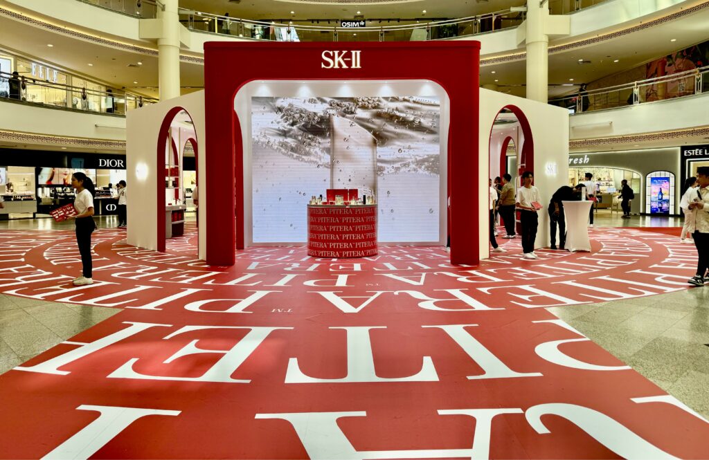 SK-II